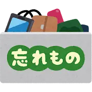 おしらせ